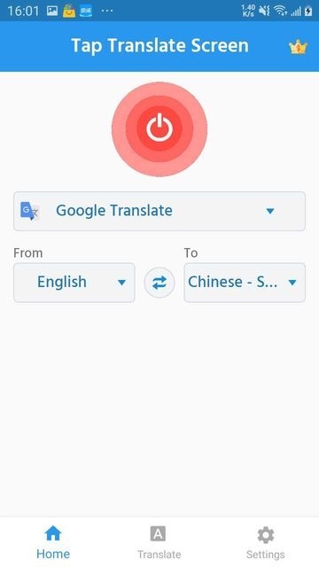 taptranslatescreen無廣告