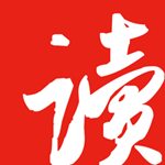 網(wǎng)易云閱讀