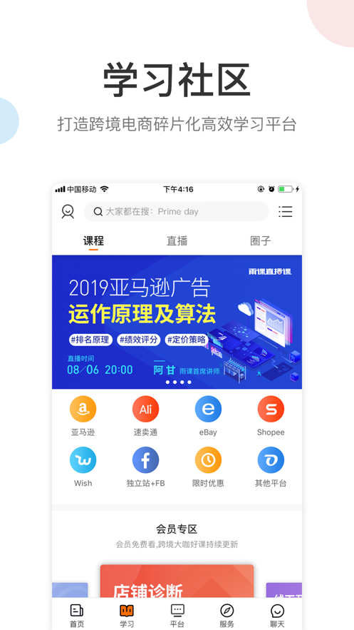 雨果網(wǎng)