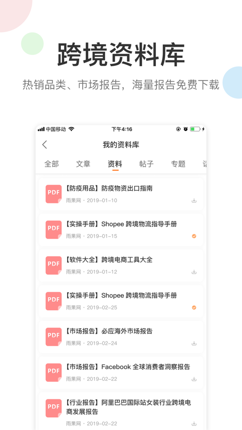 雨果網(wǎng)