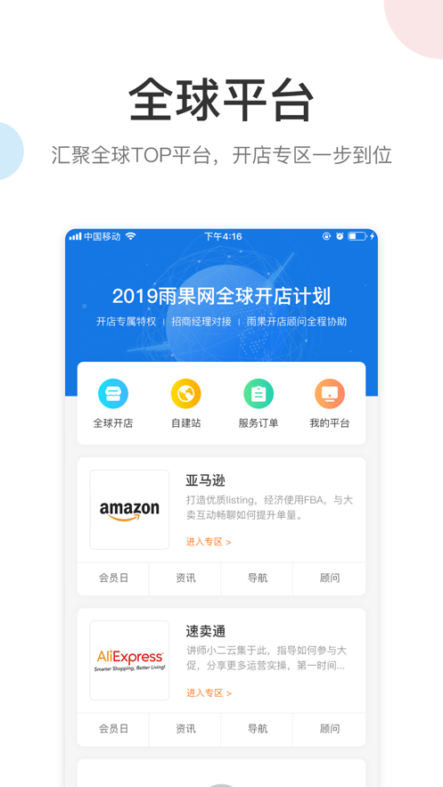 雨果網(wǎng)