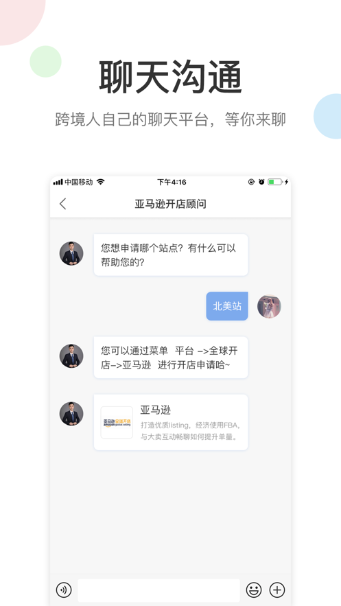 雨果網(wǎng)