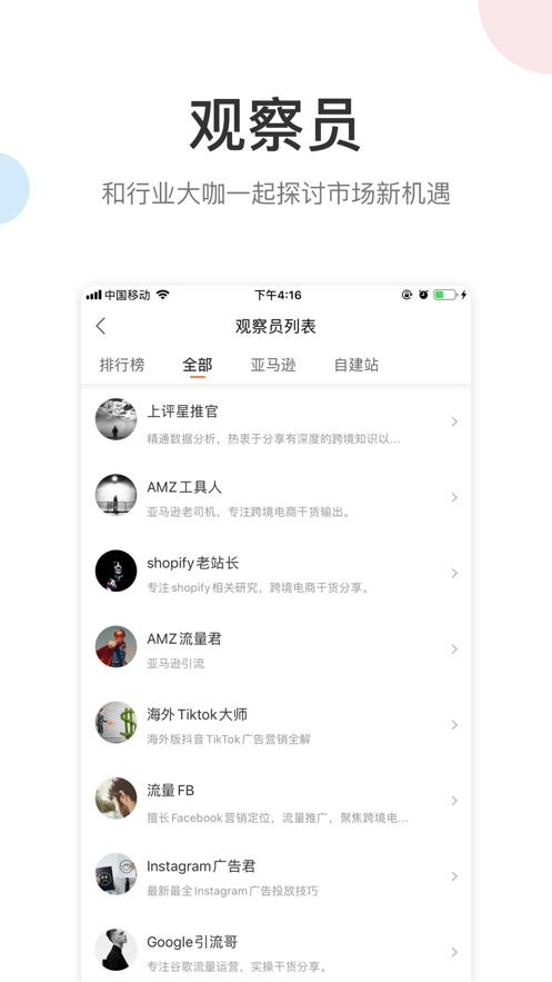 雨果網(wǎng)