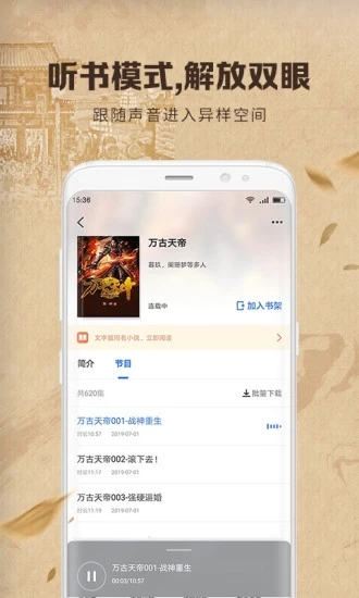 中文書城