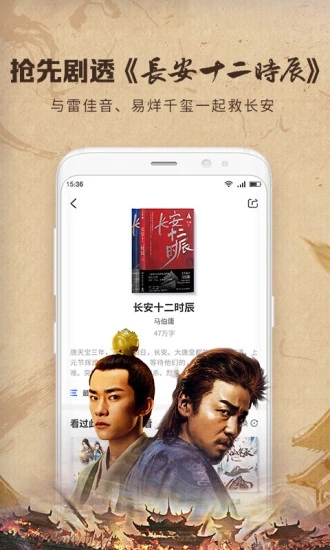 中文書城