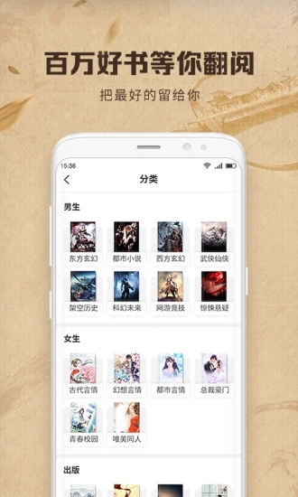 中文書城