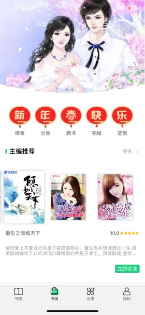 67k小說