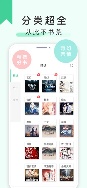 67k小說