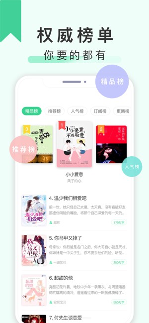 67k小說