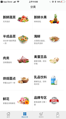 易小鮮網(wǎng)上購(gòu)物