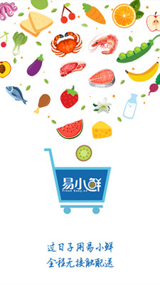 易小鮮網(wǎng)上購(gòu)物