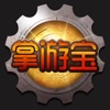 DNF掌游寶