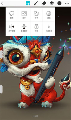huion sketch筆刷下載