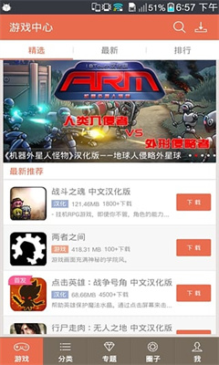 超好玩魔盒最新版