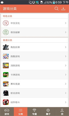 超好玩魔盒最新版