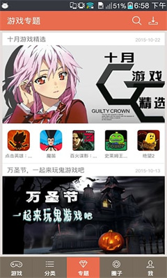 超好玩魔盒最新版