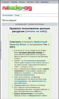 rutracker org最新版