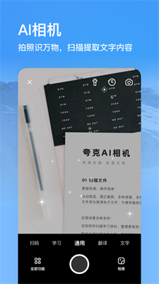 夸克瀏覽器在線打開網(wǎng)頁