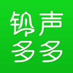 鈴聲多多