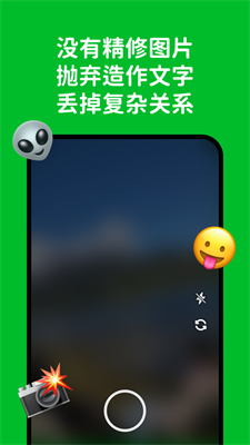Hoome交友聊天