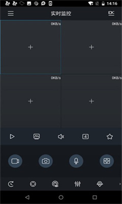 gdmssplus下載最新