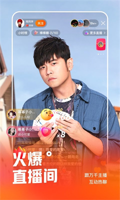 快手app正版下載