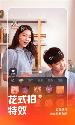 快手app正版下載