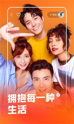 快手app正版下載
