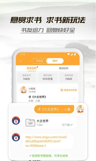 小書亭