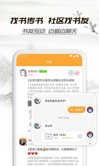 小書亭
