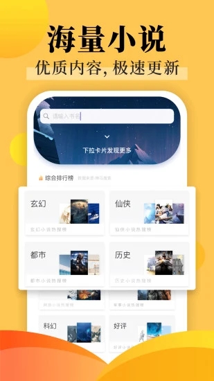 飯團看書
