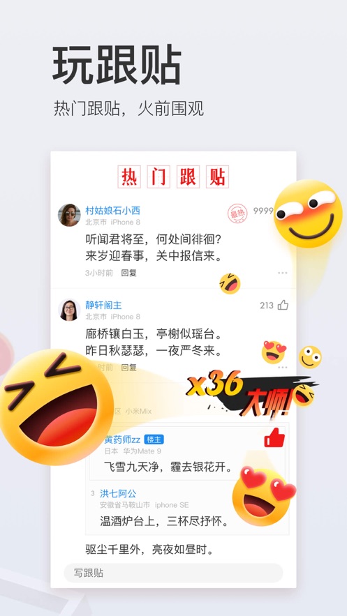 網(wǎng)易新聞
