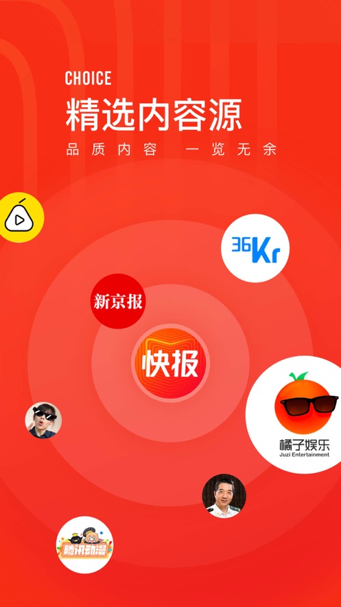 看點快報