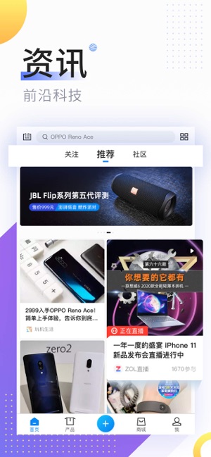 中關村在線