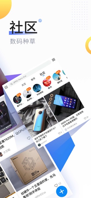 中關村在線