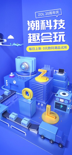 中關村在線