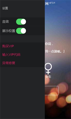 叔叔不約微信小程序