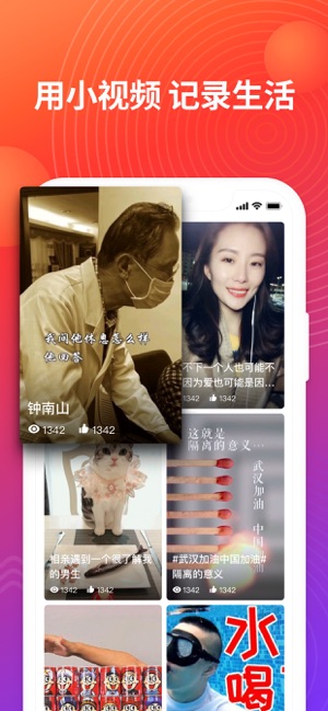 好看視頻