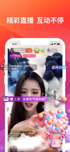 好看視頻