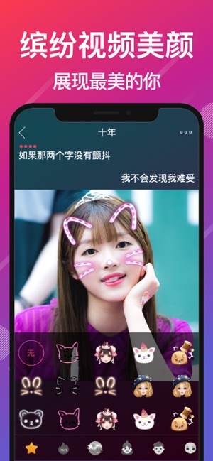 愛唱