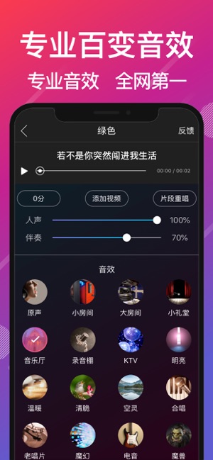 愛唱