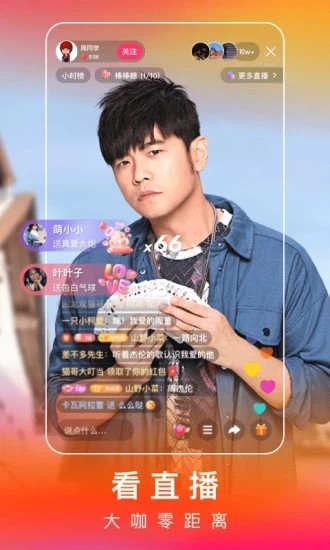 快手極速版正版