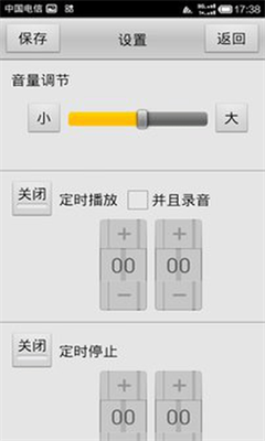 龍卷風(fēng)收音機(jī)舊版本