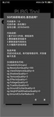 pictool畫質(zhì)大師更新