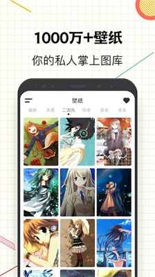 指尖桌面app免費(fèi)下載