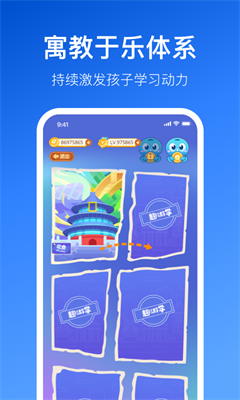 曉狐學習查詢成績