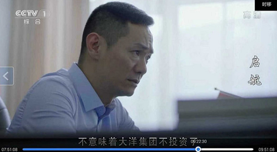 有線電視apptv版