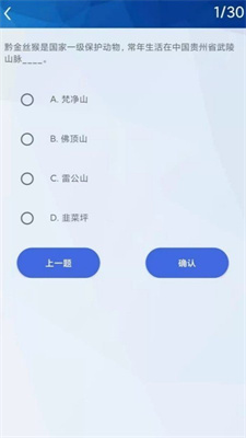 挑戰(zhàn)賽題助手查詢答案