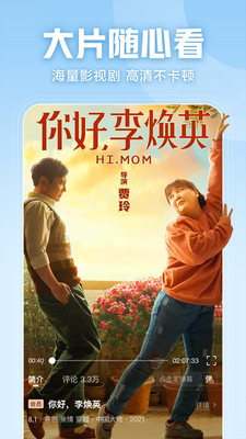西瓜視頻手機(jī)版正版