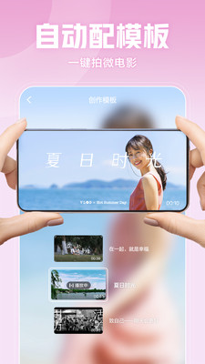 西瓜視頻手機(jī)版正版